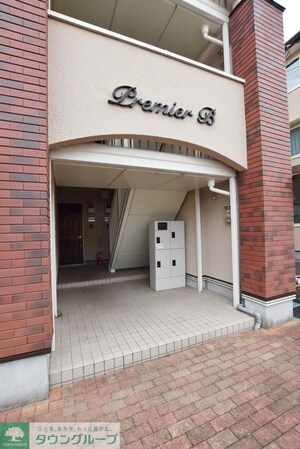 プレミール Cの物件内観写真